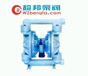 QBY型工程塑料气动隔膜泵